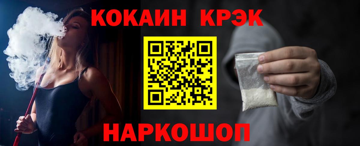 КОКАИН Columbia Кунгур