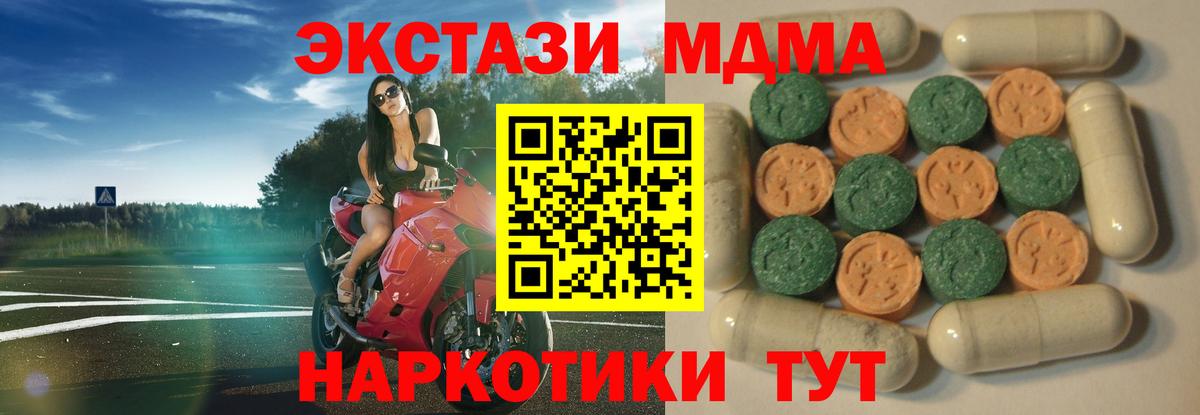 Ecstasy Philipp Plein Кунгур