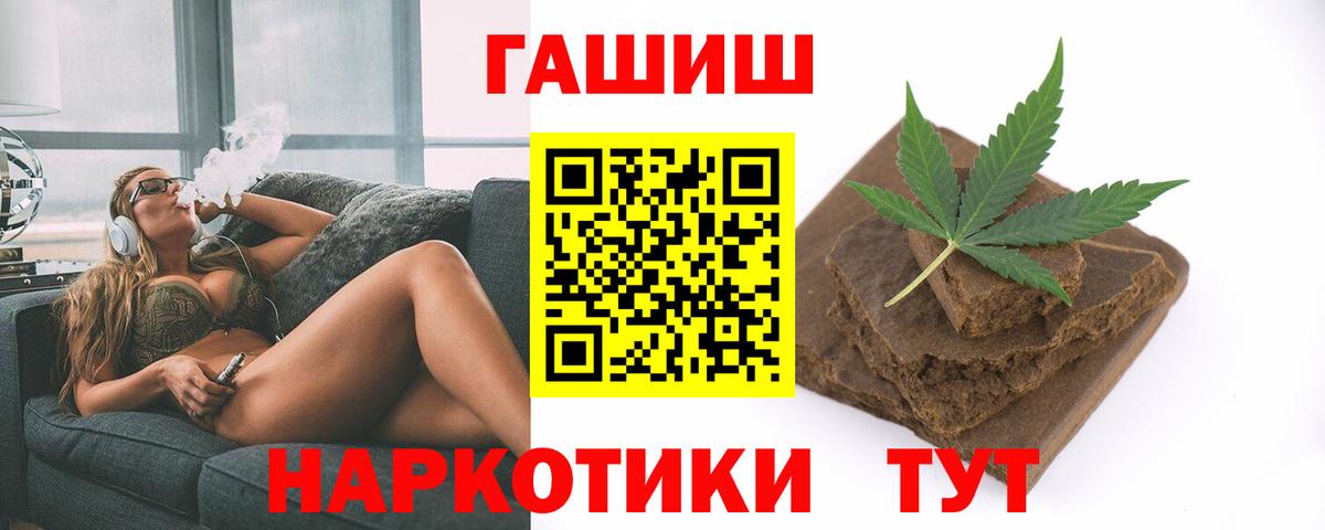 Гашиш индика сатива Кунгур