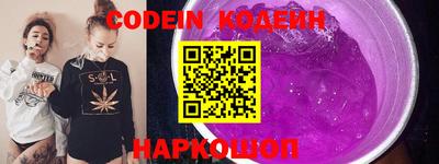 мескалин Изобильный