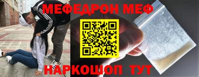 мескалин Изобильный