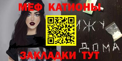 мескалин Изобильный