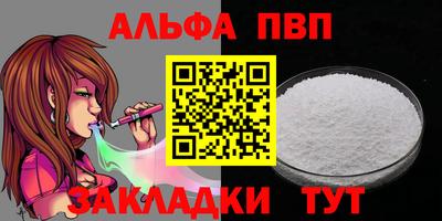 гашик Ипатово