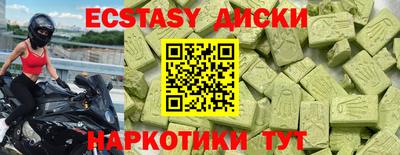 гашик Ипатово