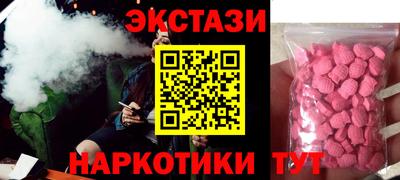 мескалин Изобильный