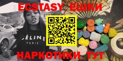 гашик Ипатово
