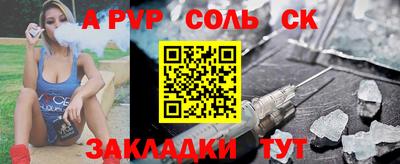 гашик Ипатово