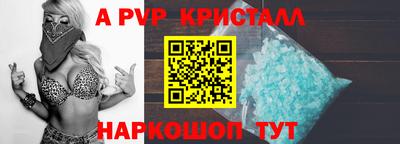 гашик Ипатово