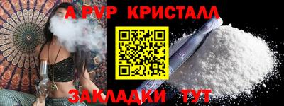 гашик Ипатово