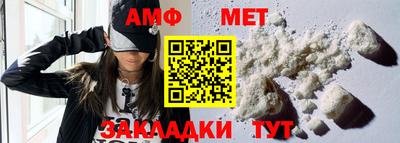 гашик Ипатово