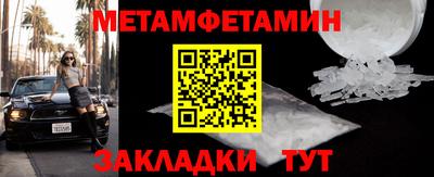 гашик Ипатово