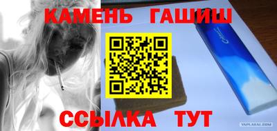гашик Ипатово