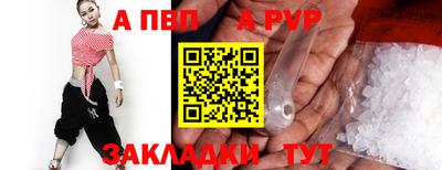гашик Ипатово