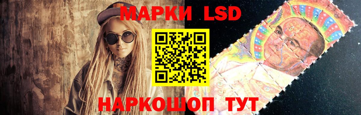 ЛСД экстази ecstasy Кунгур