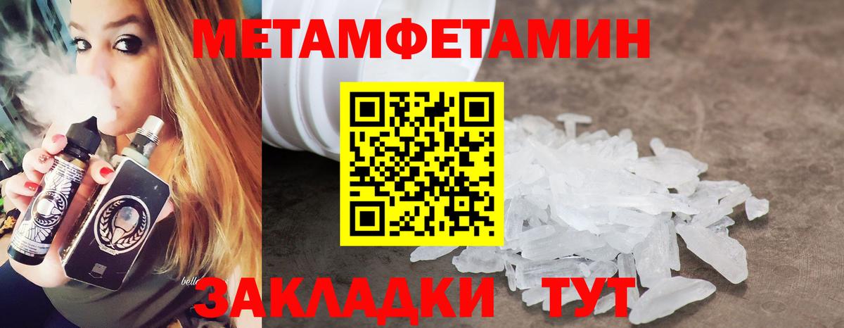 Кунгур  МЕТАМФЕТАМИН витя  МЕТАМФЕТАМИН витя  Вход с VPN 