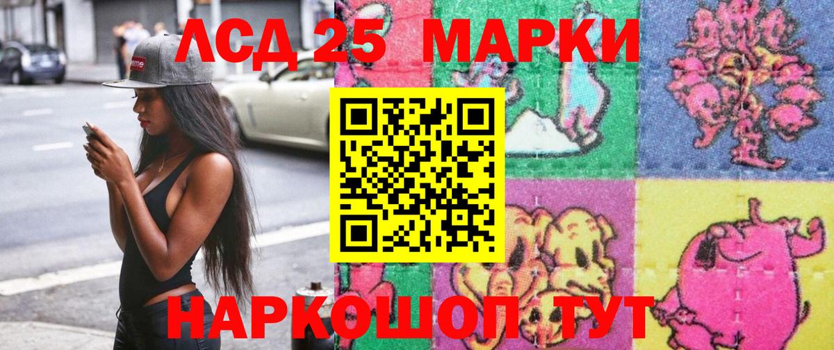 Марки NBOMe 1,8мг  Вход с VPN  Кунгур  Марки NBOMe 1,8мг 