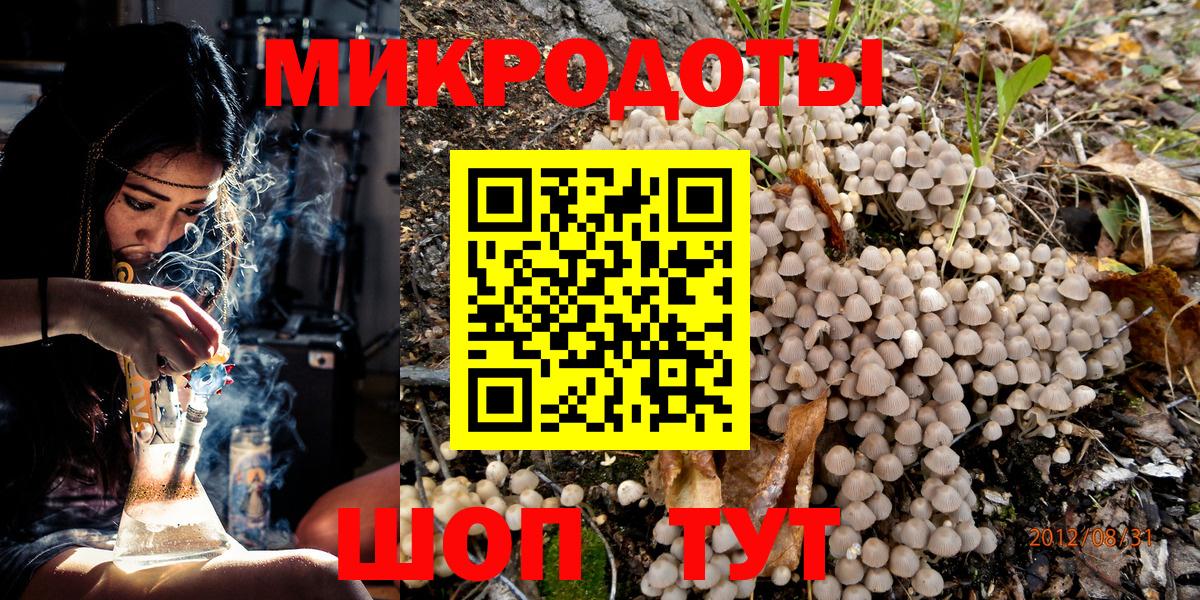 Кунгур  Галлюциногенные грибы ЛСД  Псилоцибиновые грибы Psilocybe  наркота  Вход с VPN 
