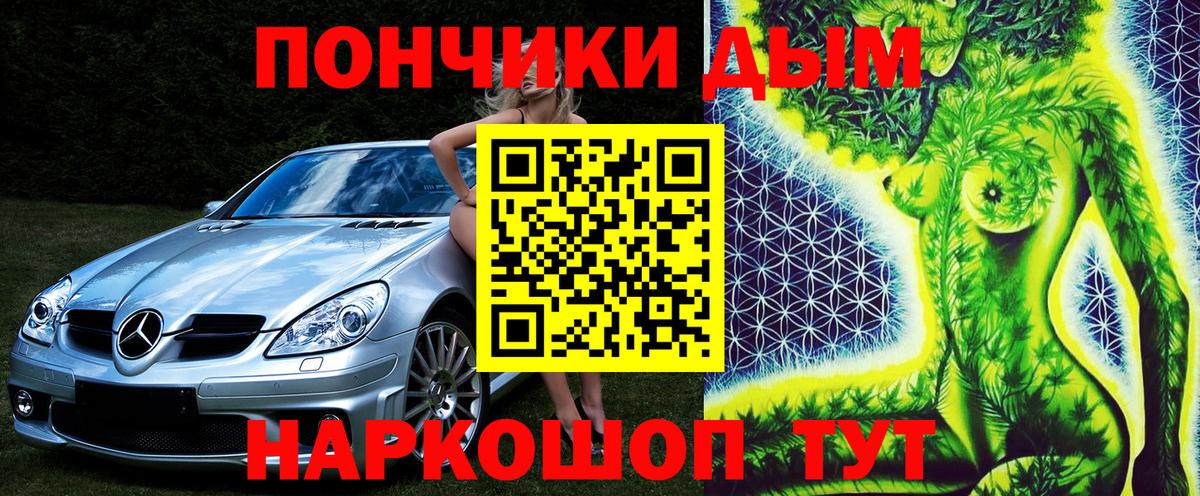 Канабис план  МАРИХУАНА гибрид  Вход с VPN  Кунгур  Бошки Шишки ГИДРОПОН 
